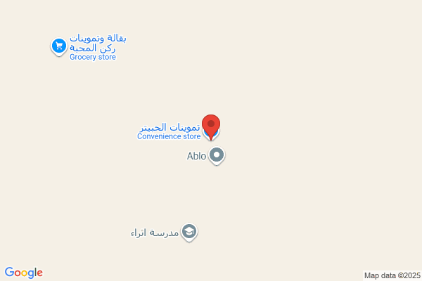 やまかわ整形外科・リハビリクリニック