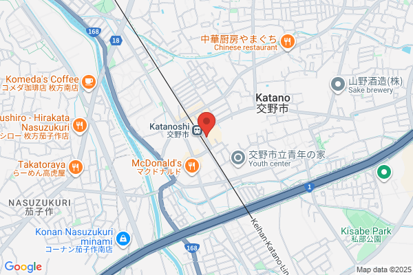 たいよう鍼灸整骨院 交野院