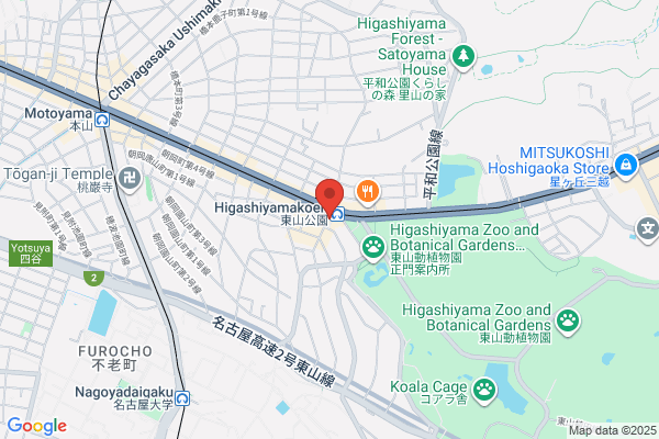 なか卯 東山公園店