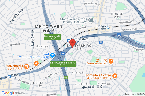 だいだい薬局メイトウ