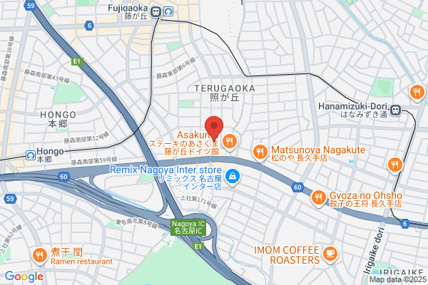 アート引越センター 名東支店
