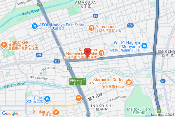 サンスタイルクリア 守山店