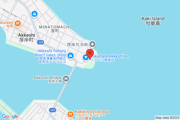 ツルハドラッグ 厚岸店