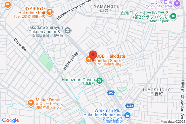 カラオケまねきねこ函館山の手店