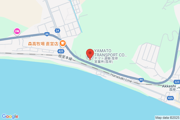 ヤマト運輸 厚岸営業所（厚岸）