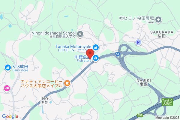 美容カイロエステ Wing