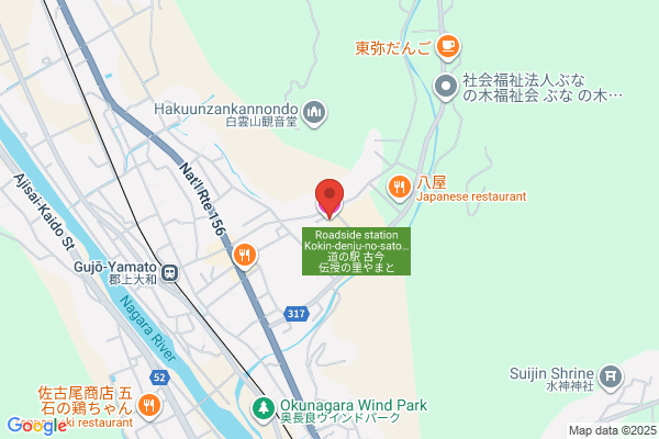 Fairfield by Marriott Gifu Gujo