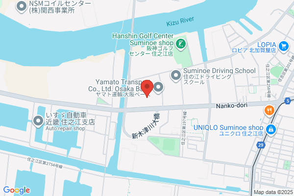 イソップ 京都髙島屋S.C.