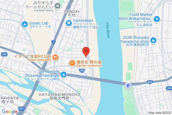 ENEOSウイング ルート171大山崎 TS