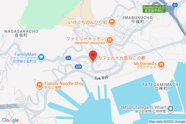 カフェ九十九島ねこの郷