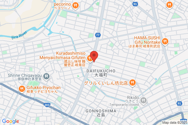 幸楽苑　岐阜大福町店 _ 閉店