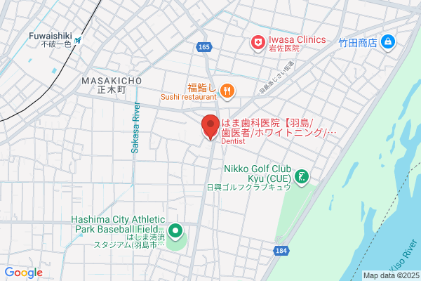 はま歯科医院