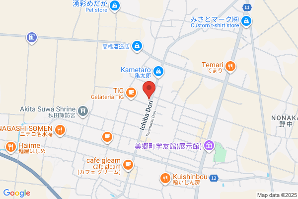 六郷さいた薬局
