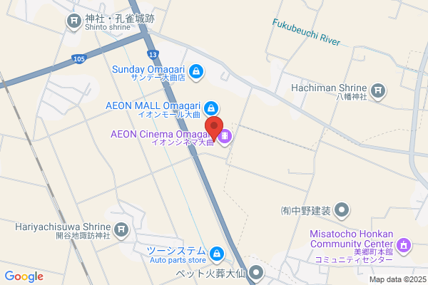 スタジオアリス イオンモール大曲店