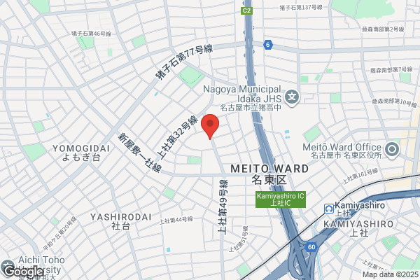 ステーキハウス ブロンコビリー守山店