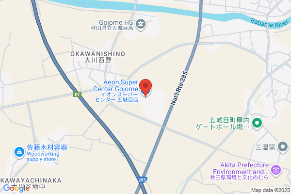 カメラのキタムラ 五城目・イオンスーパーセンター五城目店 - 閉業