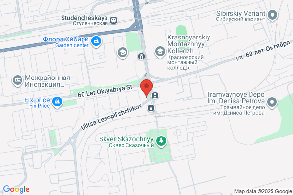 Diner
