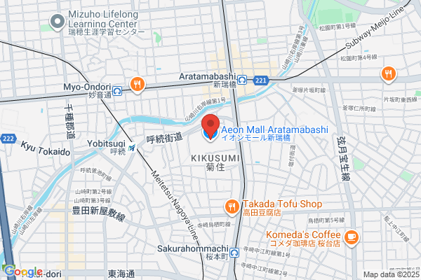 丸亀製麺イオンモール新瑞橋