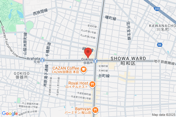 骨付鳥、からあげ、焼鳥 がブリチキン。御器所駅前店