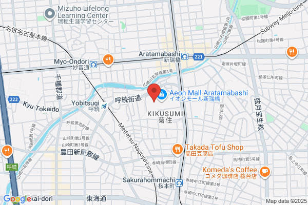 カメラのキタムラ 名古屋・イオンモール新瑞橋店