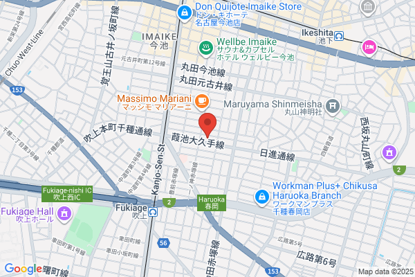 今池南接骨院