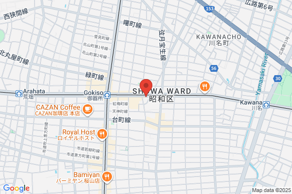 御器所すずらん鍼灸接骨院
