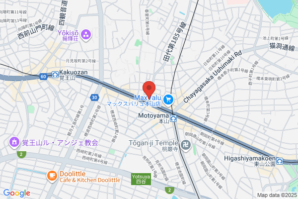 整足院 名古屋店