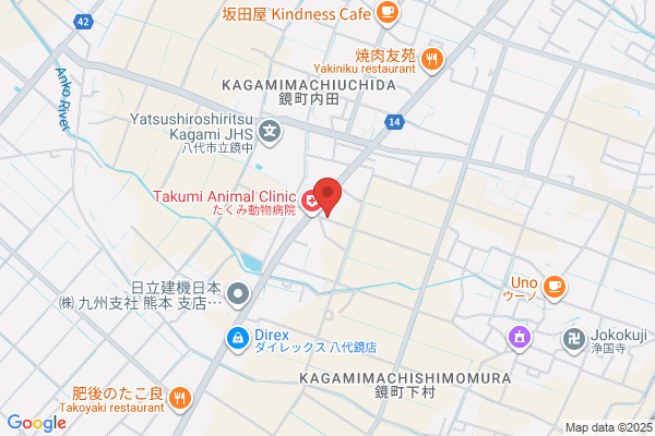 Kagami Fire Bureau