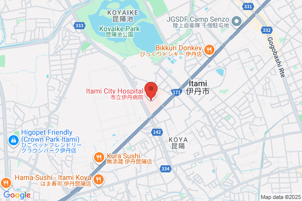 Itami Health Center