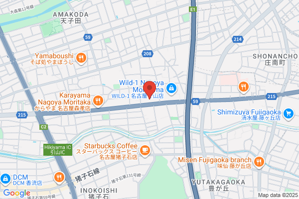 Takeuchi Clinic