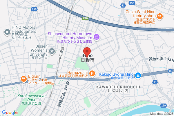 Hino City Office