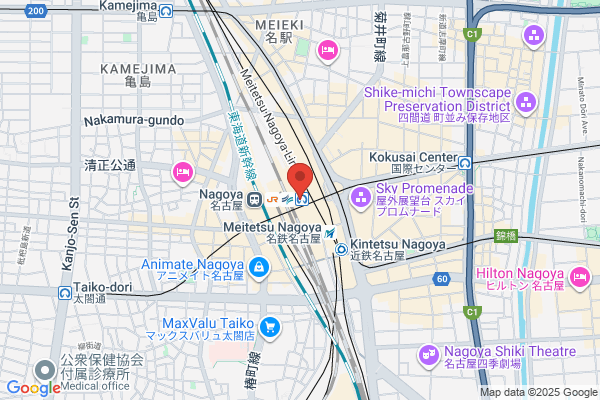Amano Pharmacy
