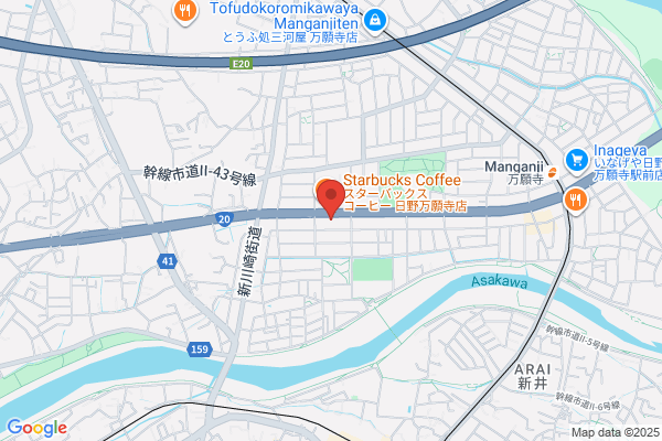 Hino Tax Office