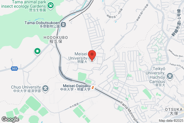 Meisei University