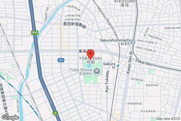 名古屋営業所