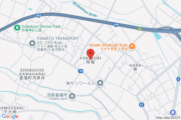 ほっともっと 久喜本町店