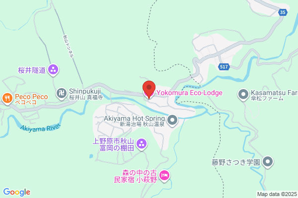 ルートイングランティア秋田SPA RESORT