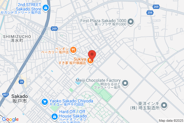 ウエルシア坂戸塚越店 (調剤薬局)