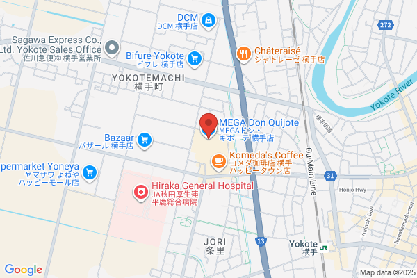 TRIAL GO曰佐店