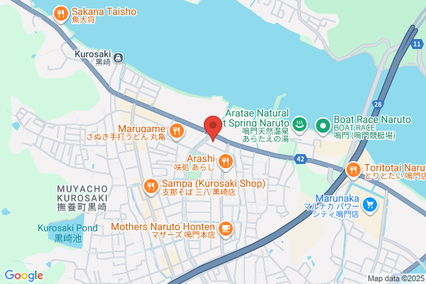 PUDOステーション　ウエルシア　八千代大和田2号店