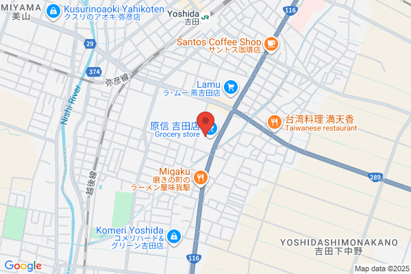 PUDOステーション　ウエルシア　坂戸南町店