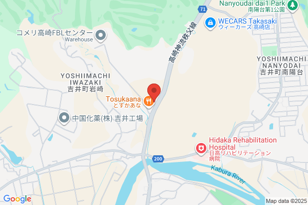 ENEOS Dr.Drive横須賀上町店(ENEOSフロンティア)