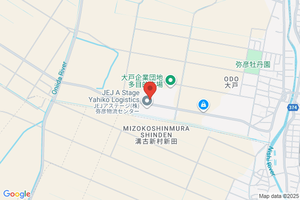 ゲオ東海荒尾店