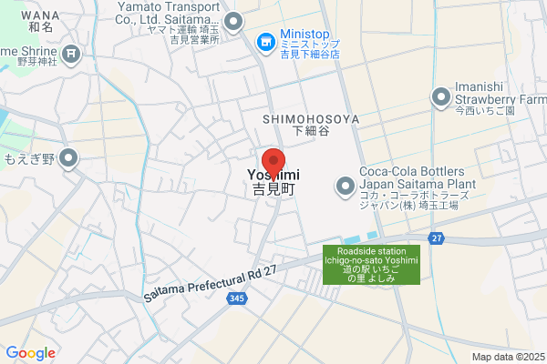 スシロー いわき平店