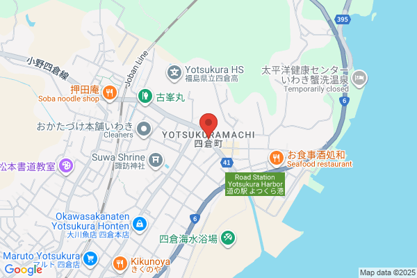 ツルハドラッグいわき久之浜店