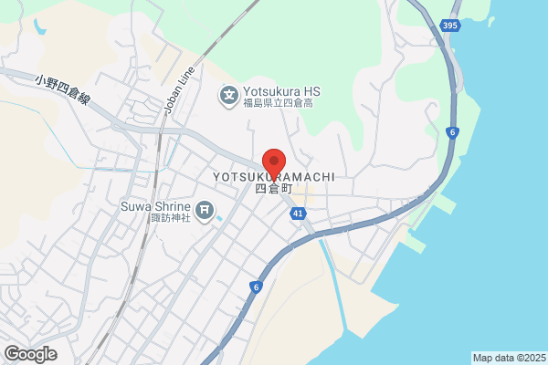 ヤマト運輸 いわき四倉営業所