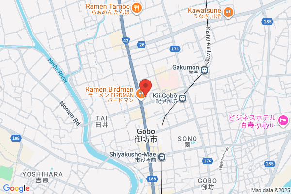 ゲオ御坊店