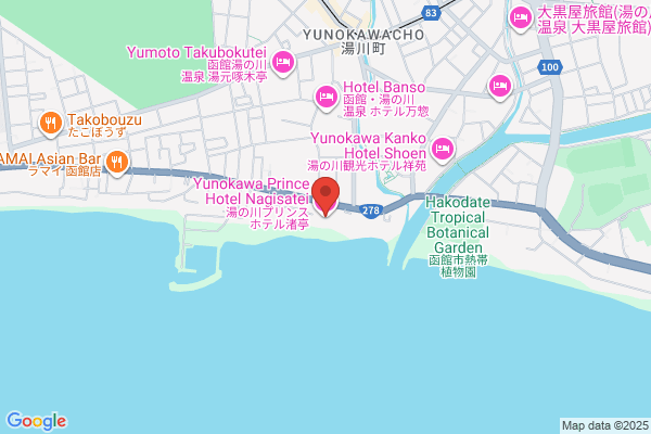 築地銀だこ スーパーアークス港町店