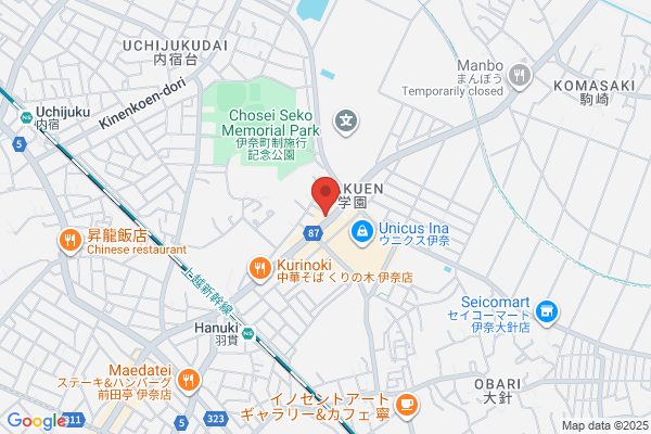 ほっともっと 伊奈羽貫店