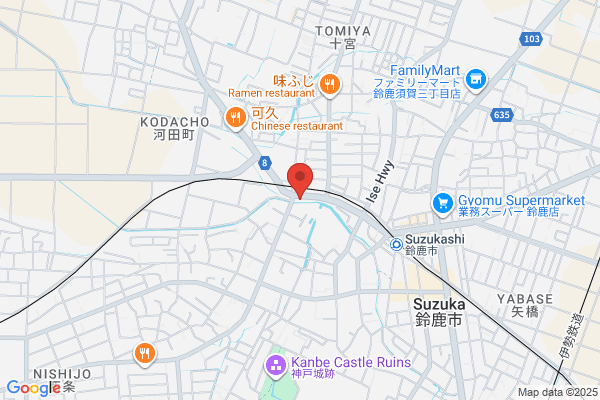 あおぞら接骨院
